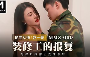 Trailer-Strike Back From The Decorator-Zhao Yi Man-MMZ-060-Best Experimental Asia Porn Video