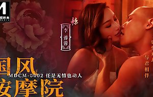 Trailer-Chinese Style Massage Parlor EP2-Li Rong Rong-MDCM-0002-Best Original Asia Porno Video